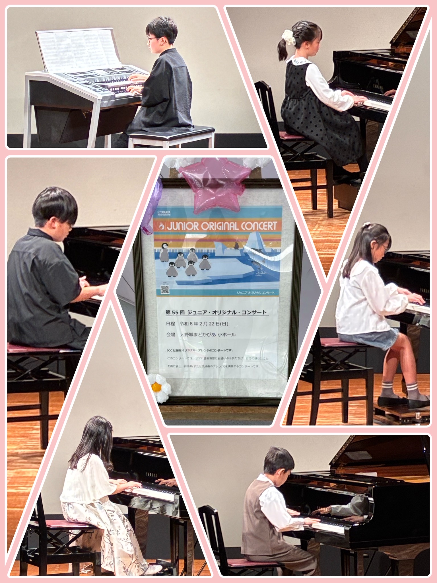 ジュニアオリジナルコンサート開催しました😊 - 大谷楽器 | 福岡の楽器