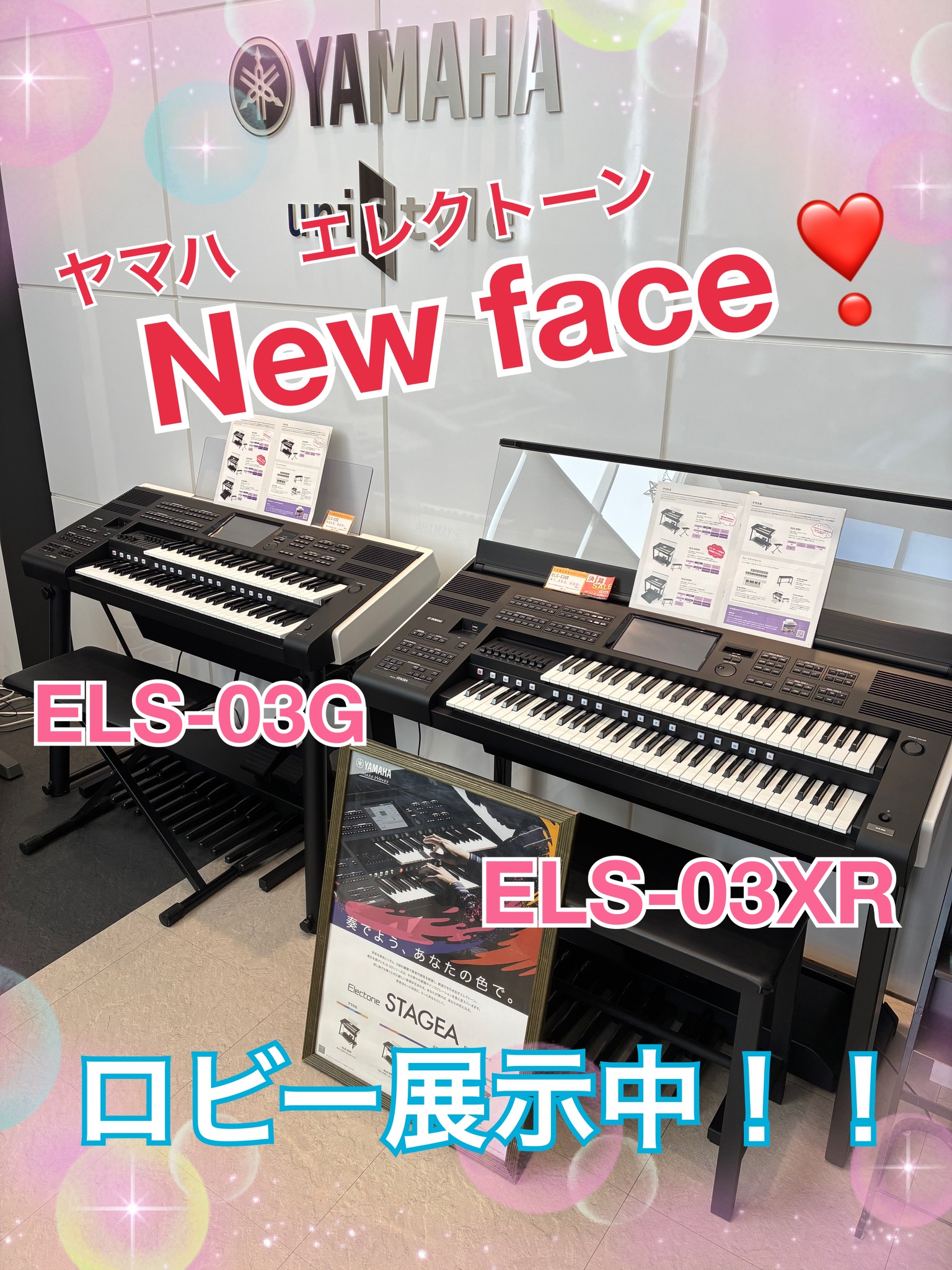 YAMAHA多機能電子エレクトーンピアノ別館倉庫場所浦添市安波茶で保管！ 2F ピアノ・電子ピアノ・エレクトーン・キーボード ｜ヤマハ