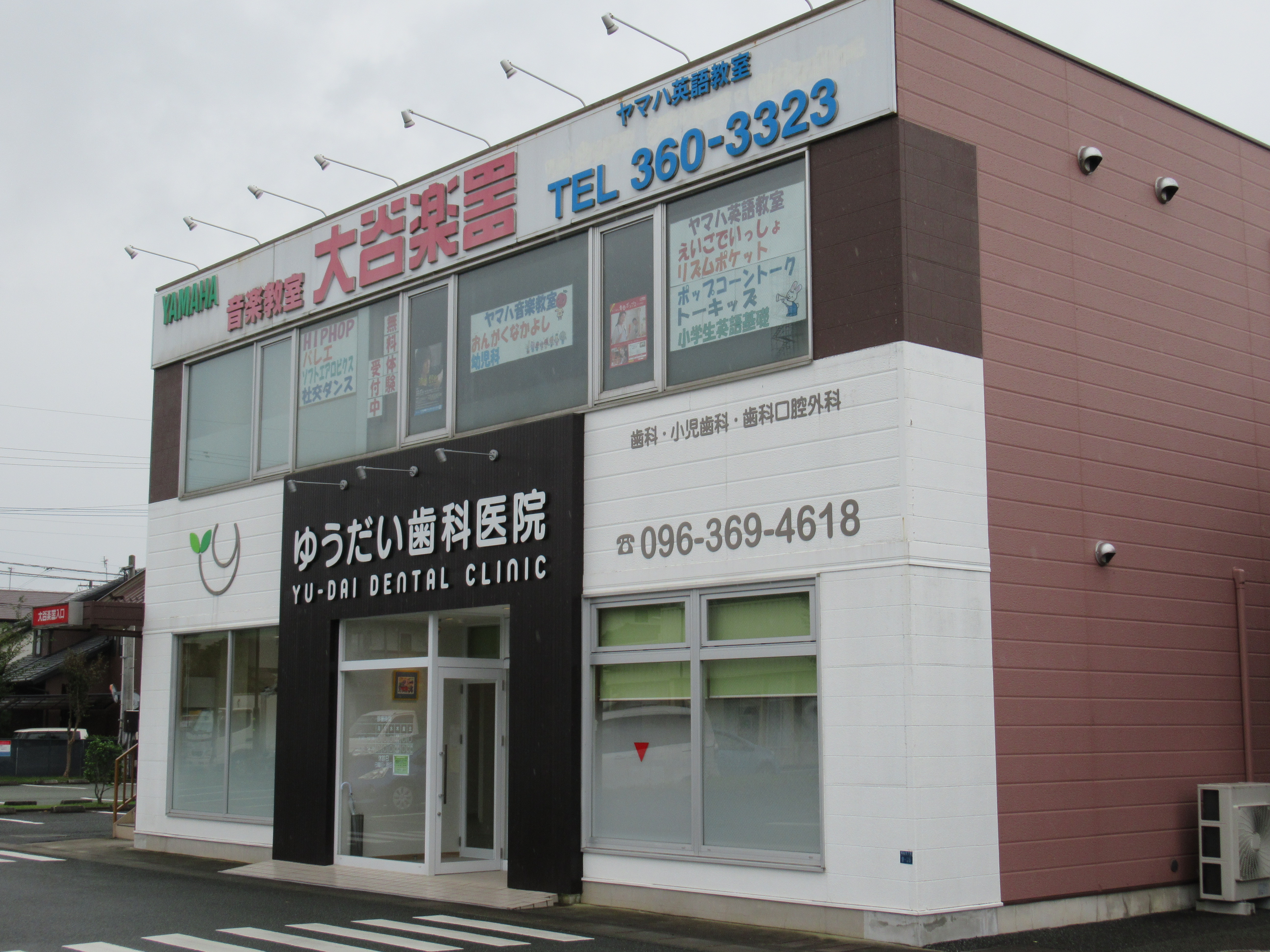 はなたて教室 - 大谷楽器 | 熊本の楽器楽譜販売・音楽教室・調律修理