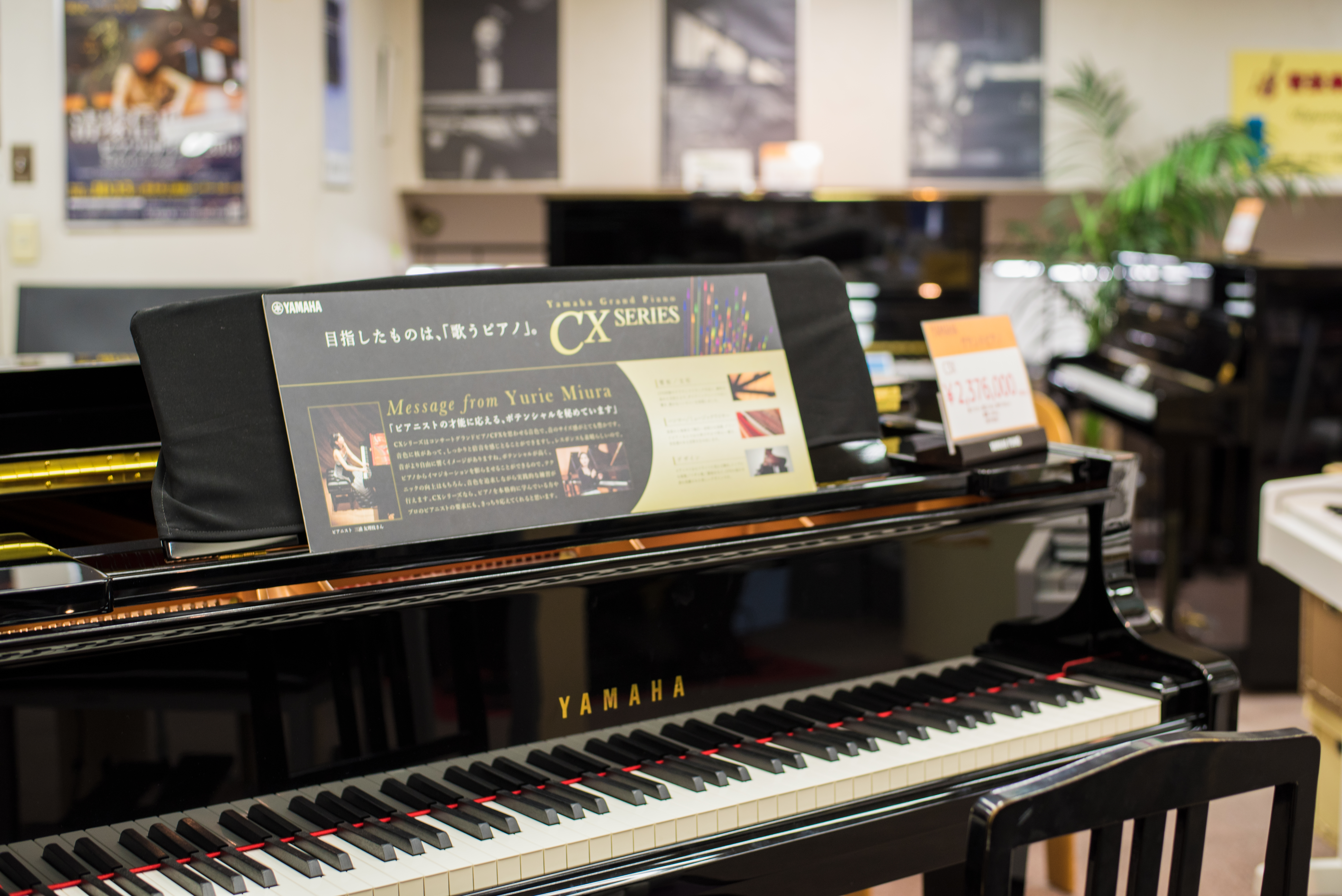 B1F 鍵盤楽器 - 大谷楽器 | 熊本の楽器楽譜販売・音楽教室・調律修理