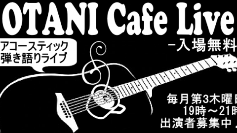 2f ギター ドラム 大谷楽器 熊本の楽器楽譜販売 音楽教室 調律修理
