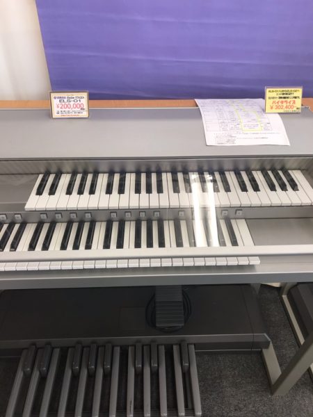 STAGEAエレクトーンELS-01中古入荷しました。 - 大谷楽器 | 熊本の楽器楽譜販売・音楽教室・調律修理