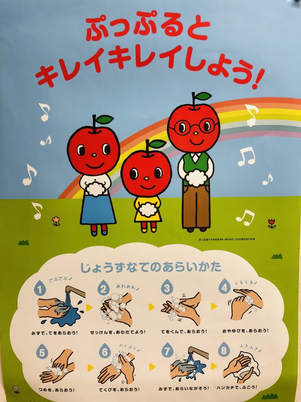 ぷっぷる 大谷楽器 熊本の楽器楽譜販売 音楽教室 調律修理