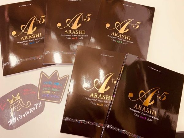 A+5 ARASHI ピアノソロエディション Vol.1～5 【公式通販】
