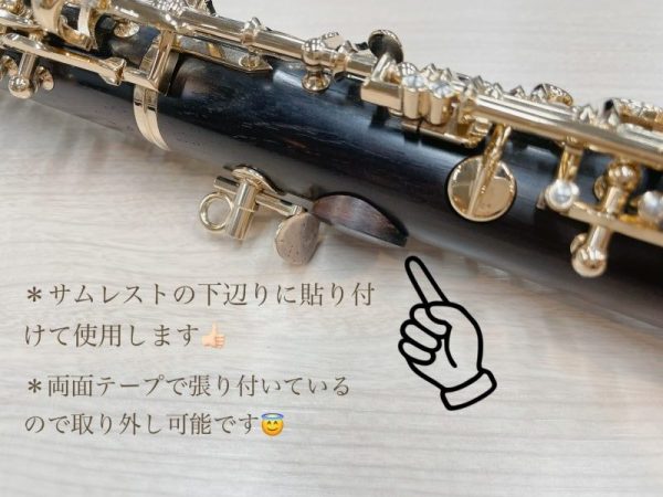 オーボエ - 大谷楽器 | 熊本の楽器楽譜販売・音楽教室・調律修理