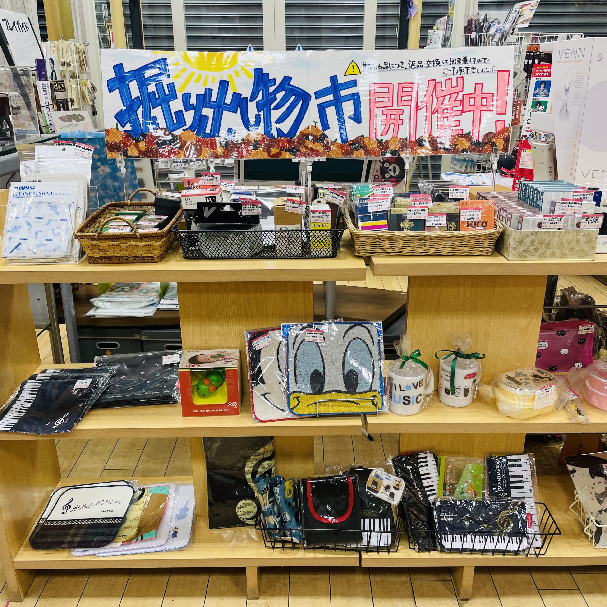 6FC60F60-1F97-426E-82D5-