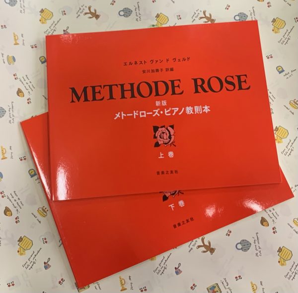 ☆【新刊】蘇る、安川加壽子の「ことば」が入荷しました☆ - 大谷楽器