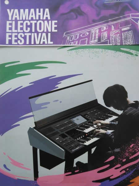 エレクトーンフェスティバル2026ソロ演奏部門🎹 - 大谷楽器 | 熊本の